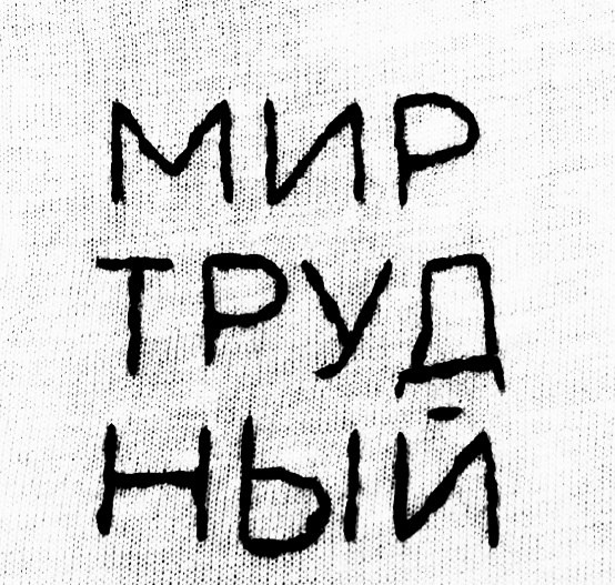 Курилка- разговоры на любые темы - Бодибилдинг форум AnabolicShops