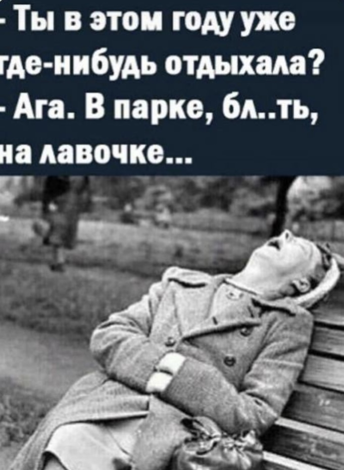 Курилка- разговоры на любые темы - Бодибилдинг форум AnabolicShops