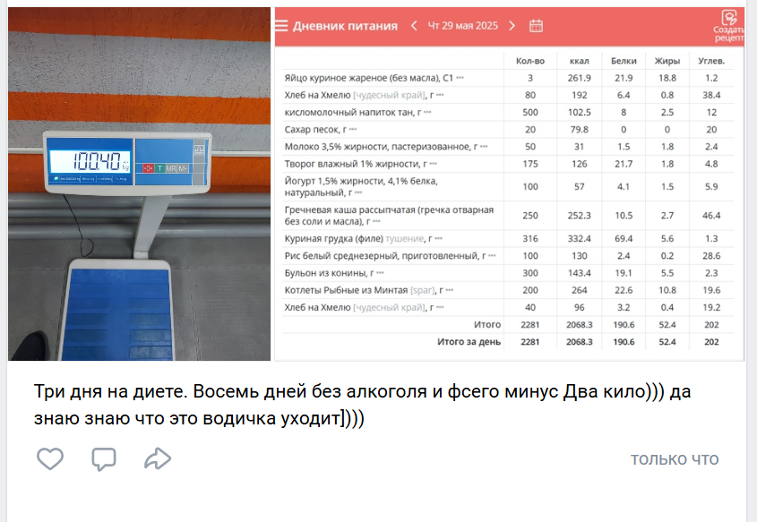 Курилка- разговоры на любые темы - Бодибилдинг форум AnabolicShops