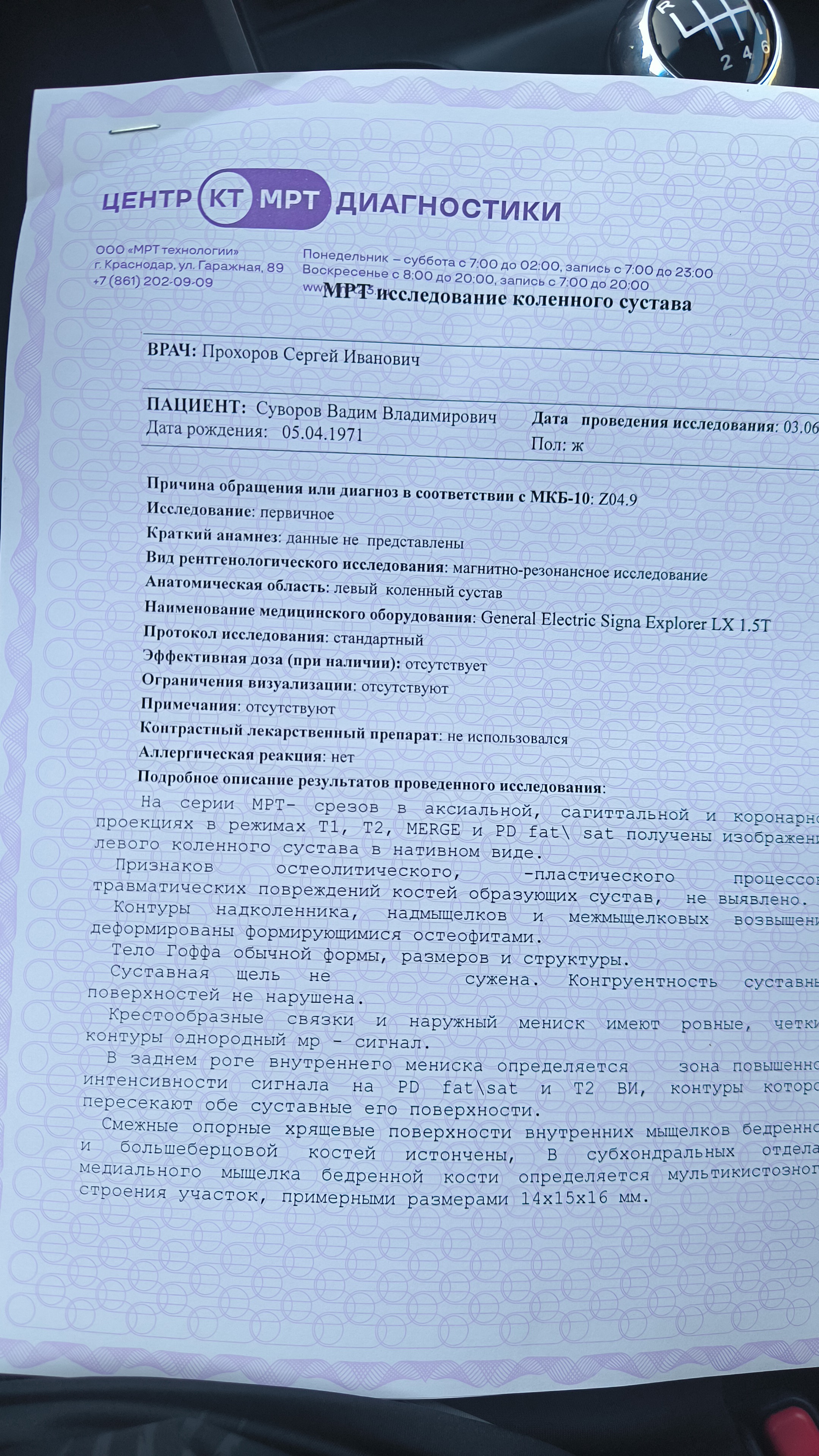 Спортивная медицина - Бодибилдинг форум AnabolicShops
