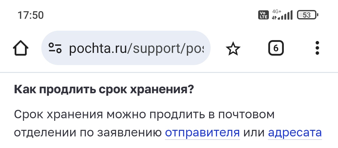 Магазин Фрэнка. Pharmacom Labs Official. Марка №1 в Мире! - Бодибилдинг форум AnabolicShops