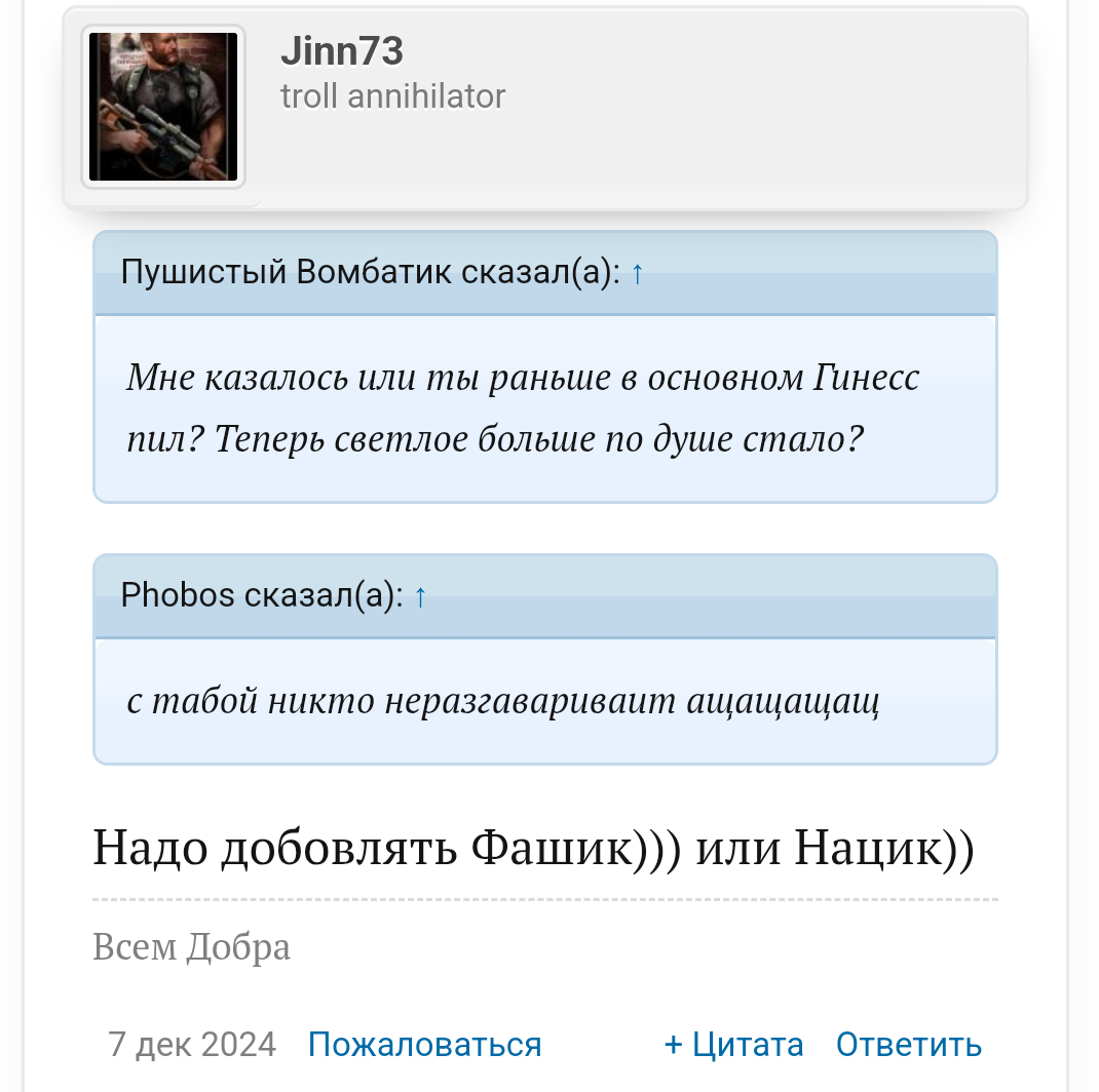 Курилка- разговоры на любые темы - Бодибилдинг форум AnabolicShops