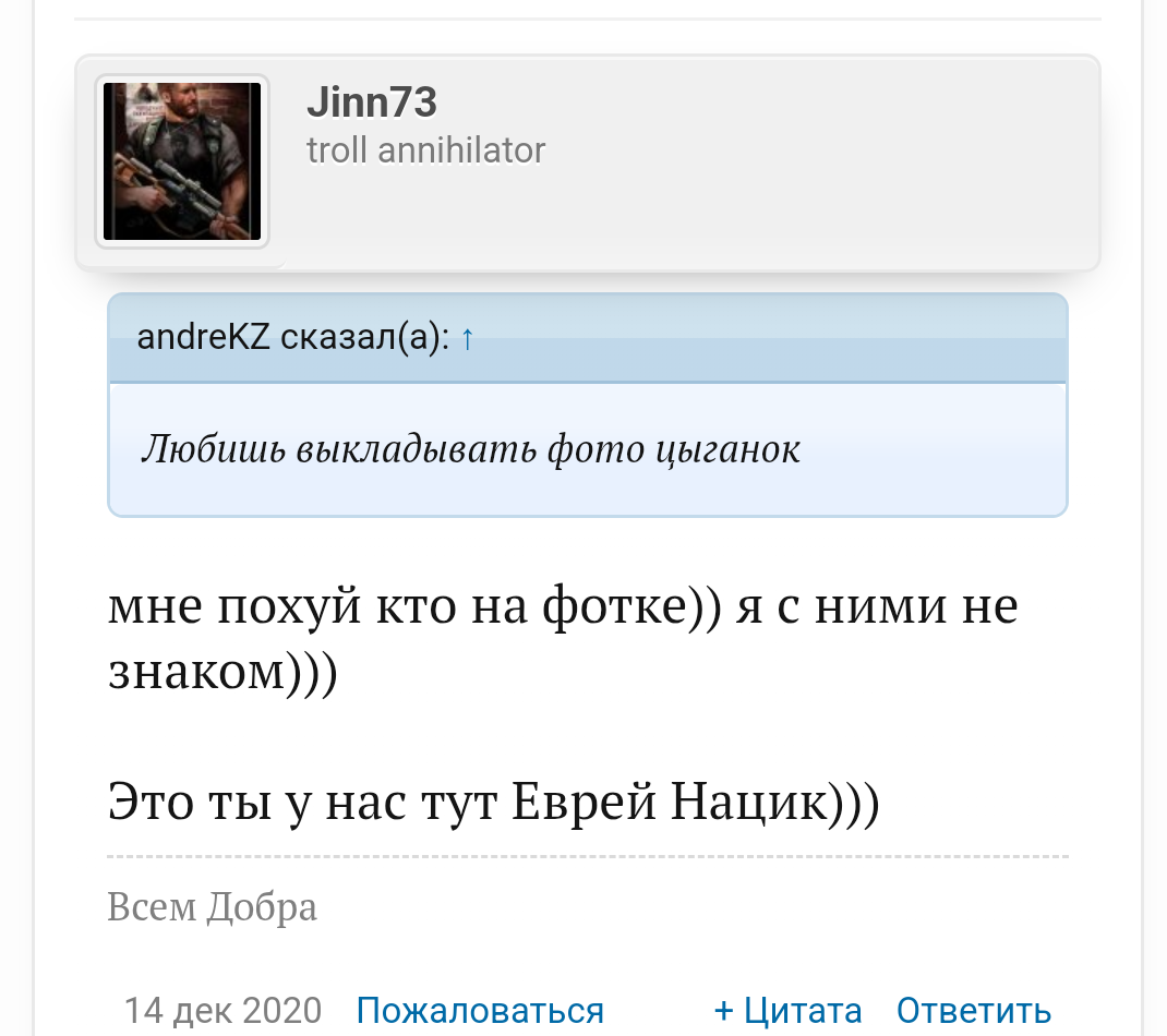 Курилка- разговоры на любые темы - Бодибилдинг форум AnabolicShops