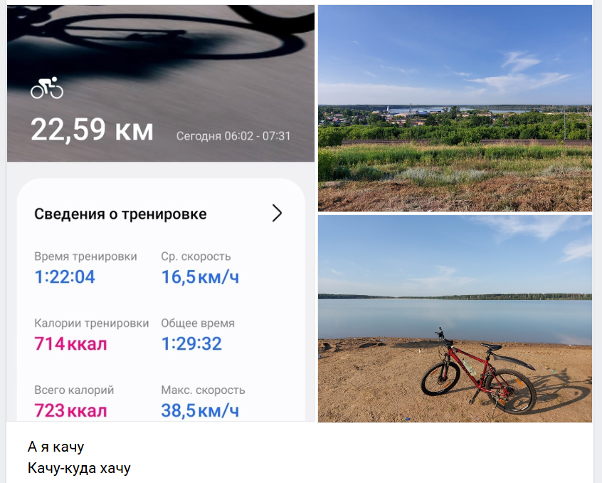 Курилка- разговоры на любые темы - Бодибилдинг форум AnabolicShops