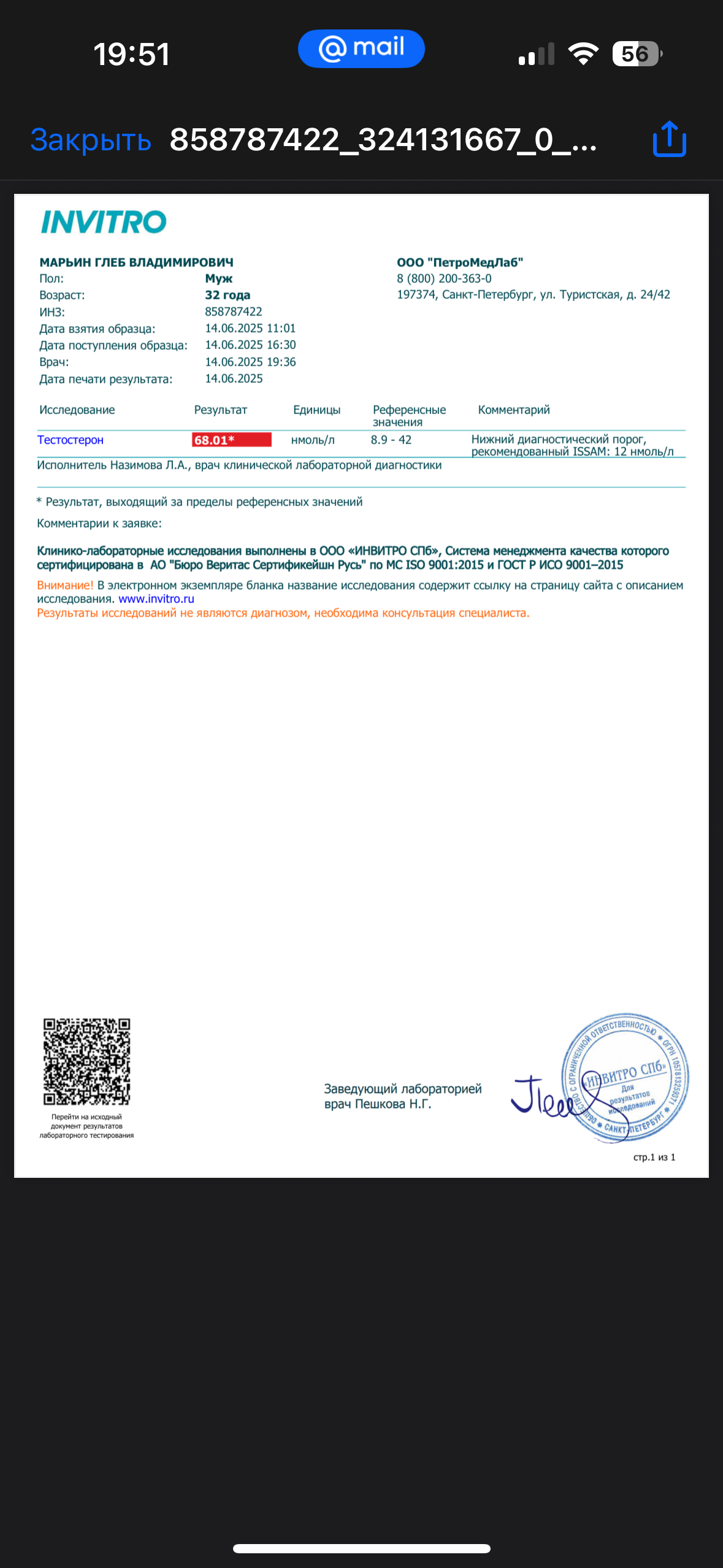 ZPHC - Бодибилдинг форум AnabolicShops