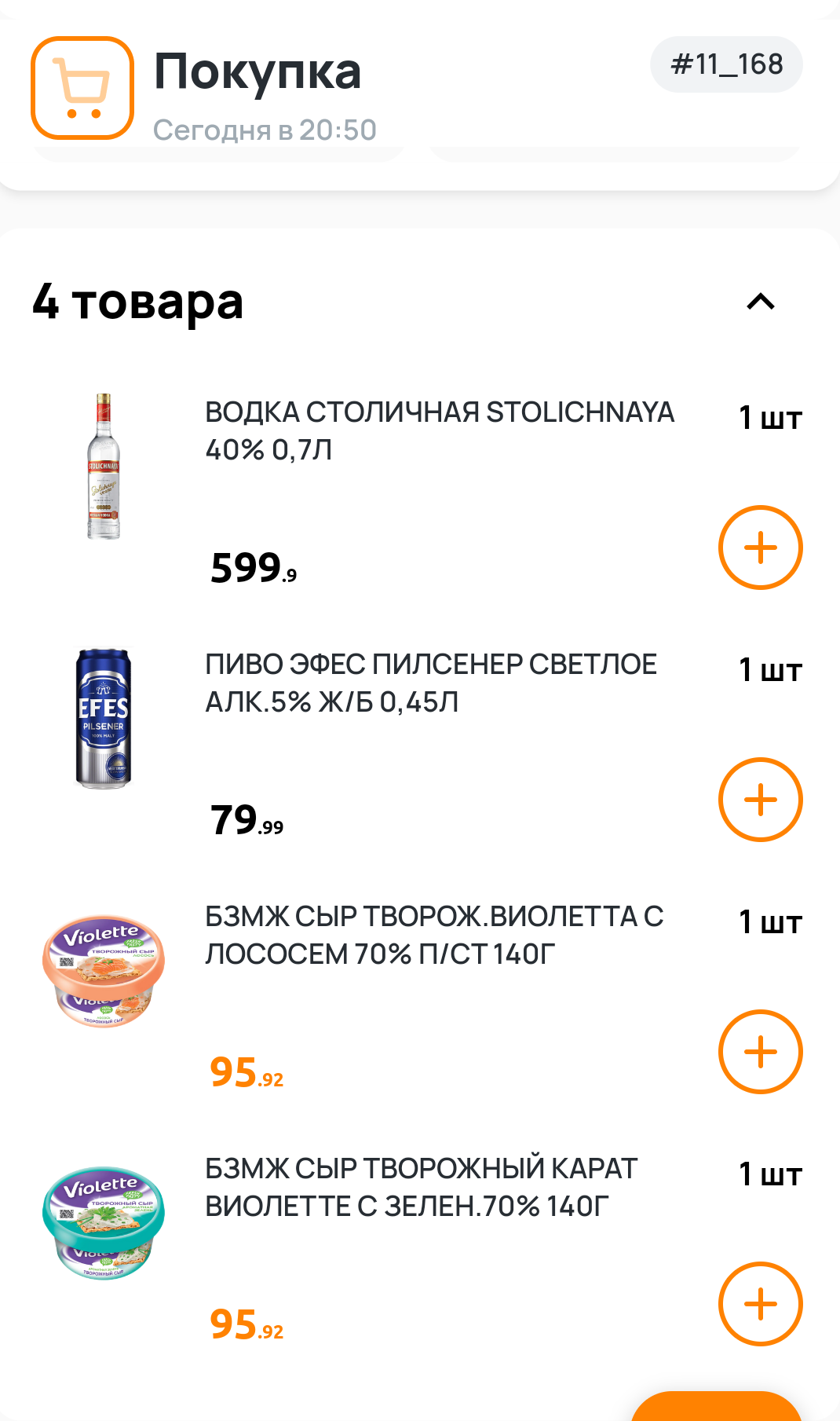 Курилка- разговоры на любые темы - Бодибилдинг форум AnabolicShops