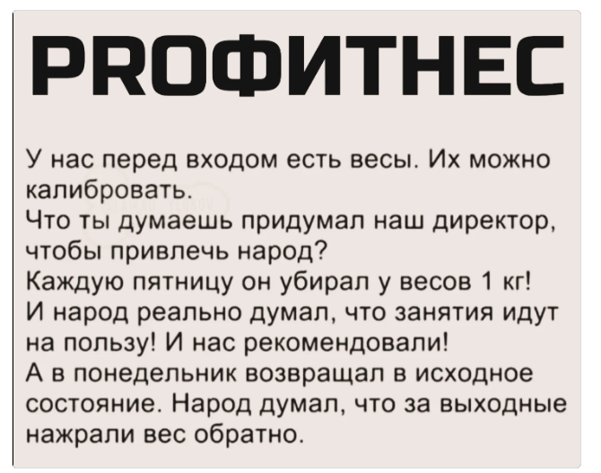 Курилка- разговоры на любые темы - Бодибилдинг форум AnabolicShops