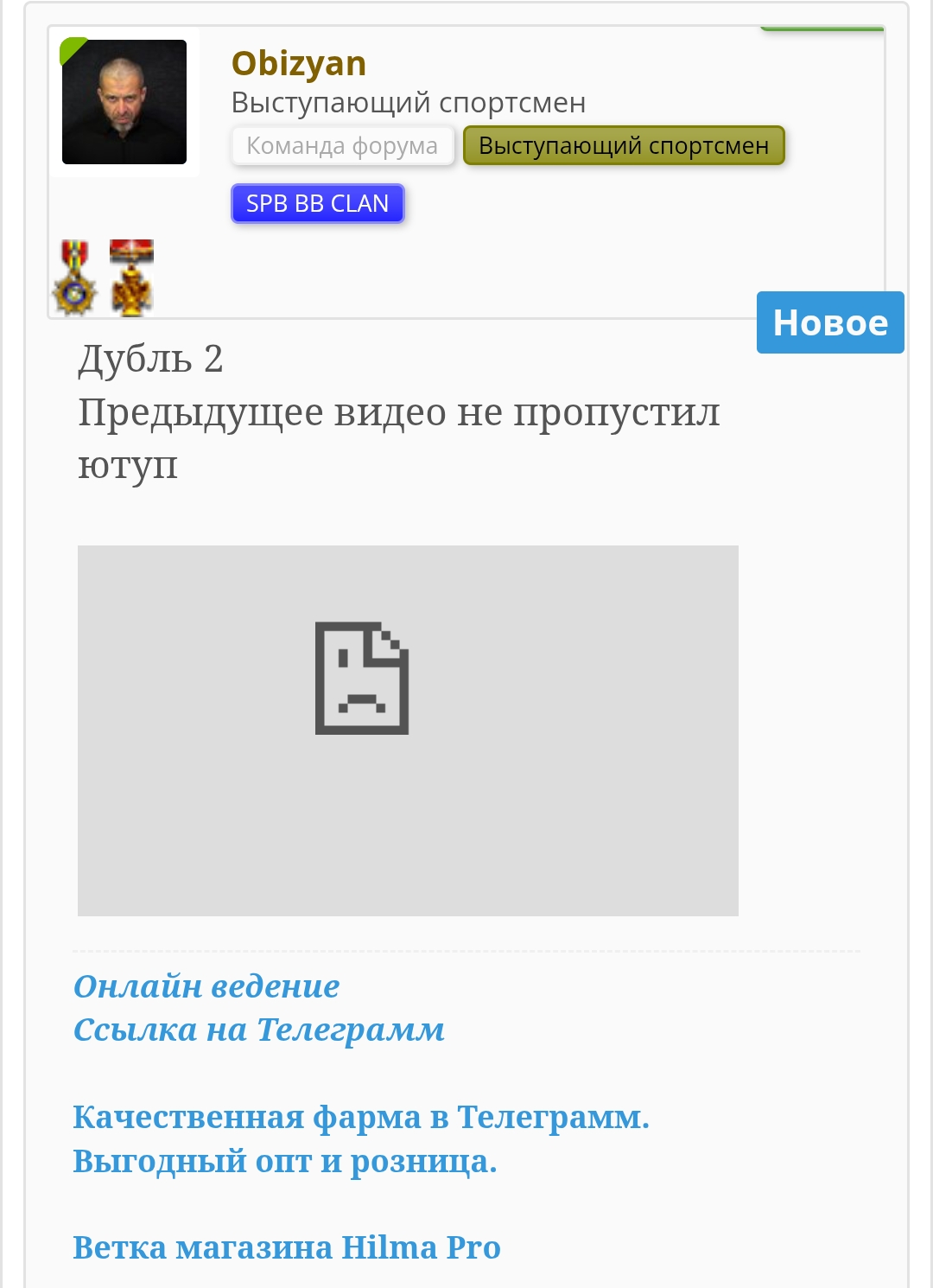 Фармакология, питание и тренировочный процесс - Бодибилдинг форум AnabolicShops