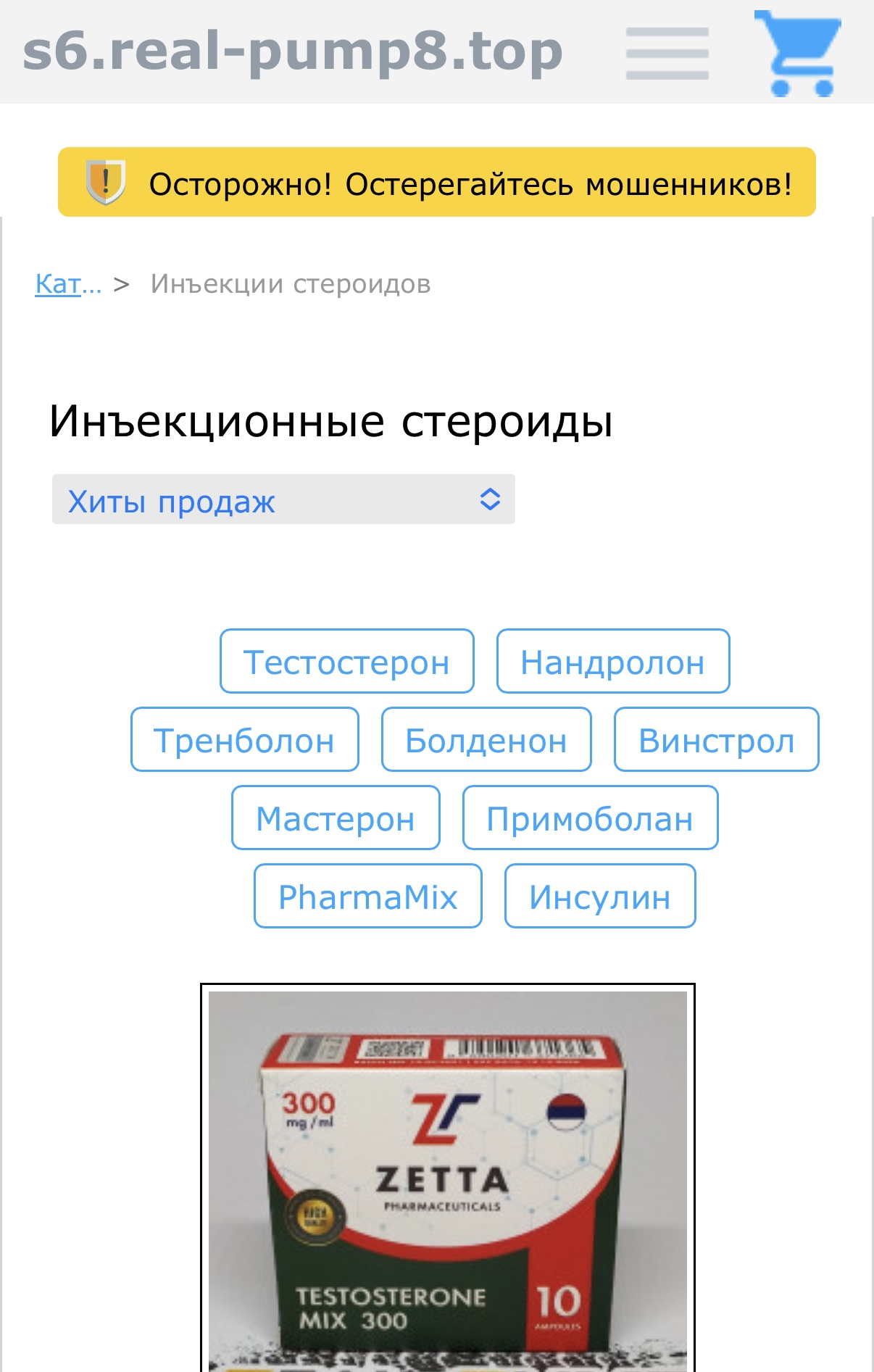Real-Pump (Balkan Pharma, SP Labs) - Бодибилдинг форум AnabolicShops