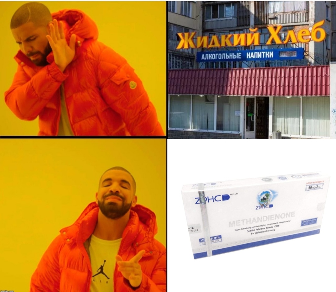 АНАБОЛИКИ.net - оф.дилер SP, Zerox, Genetic, Magnus, Lyka ! - Бодибилдинг форум AnabolicShops