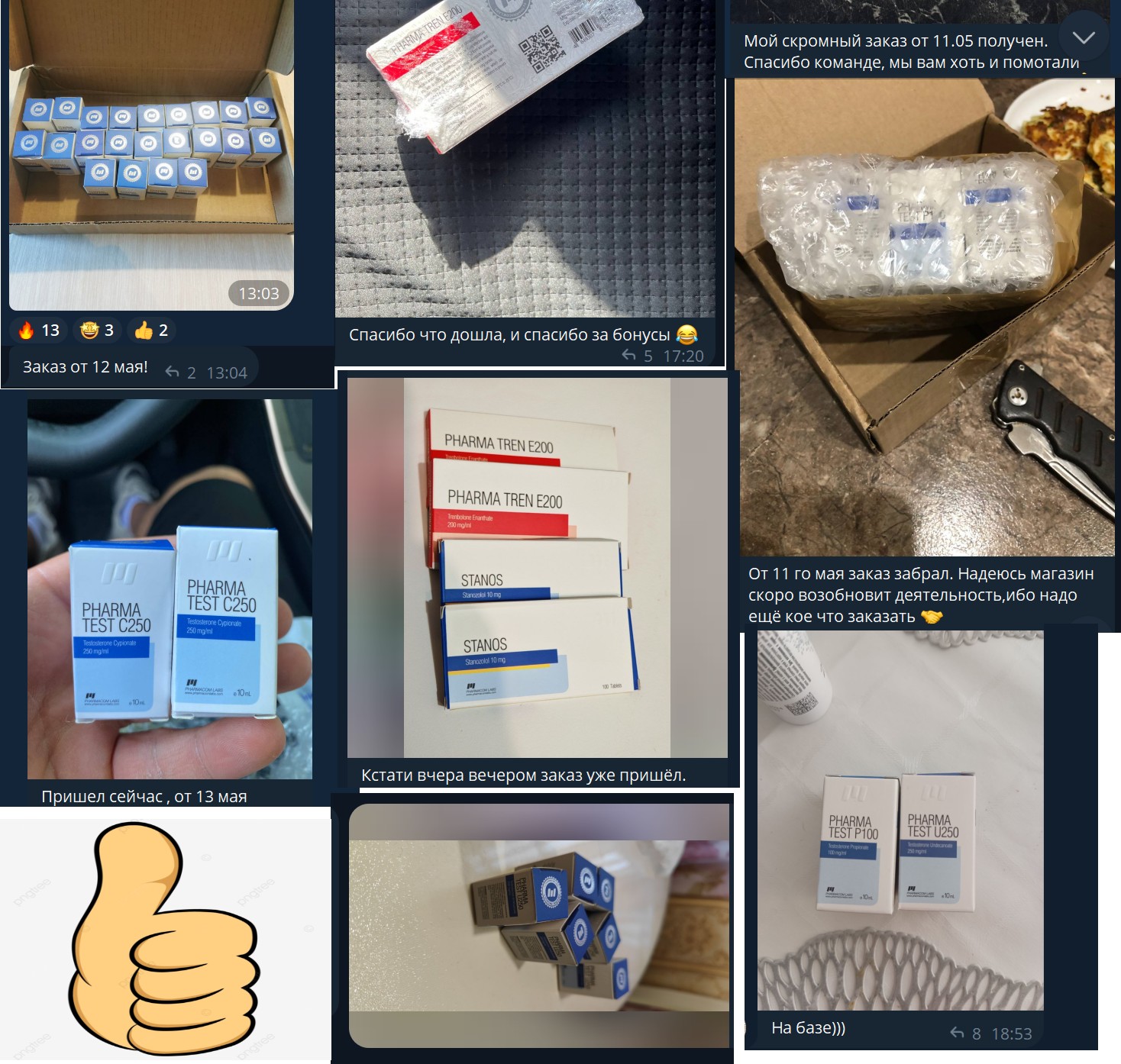 Магазин Фрэнка. Pharmacom Labs Official. Марка №1 в Мире! - Бодибилдинг форум AnabolicShops