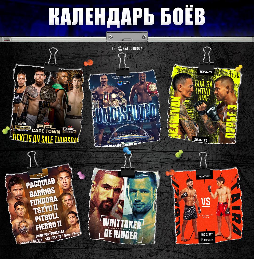 Новости из мира ММА и единоборств - Бодибилдинг форум AnabolicShops