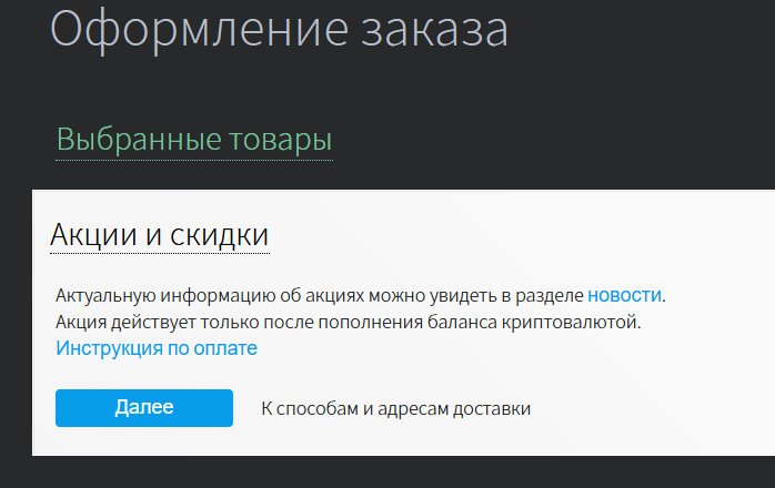 Магазин Фрэнка. Pharmacom Labs Official. Марка №1 в Мире! - Бодибилдинг форум AnabolicShops