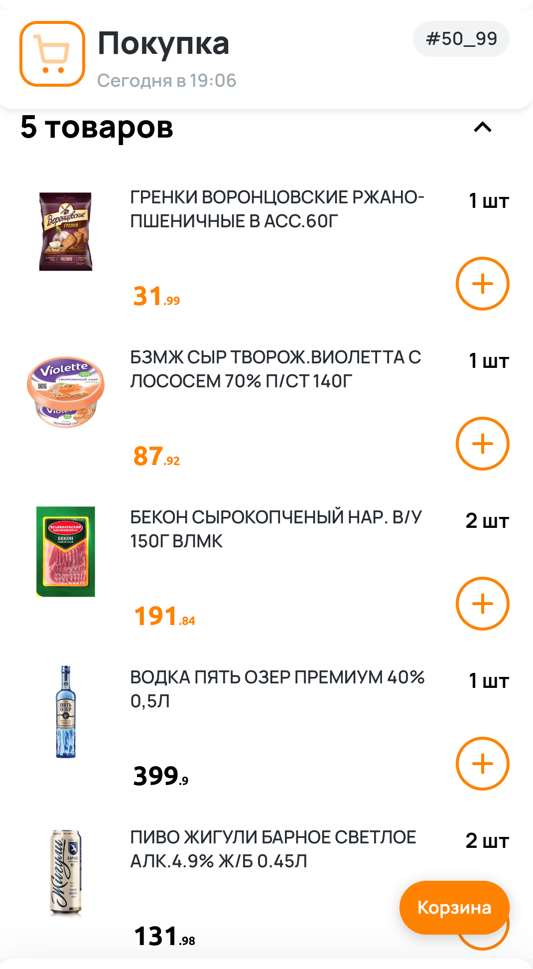 Курилка- разговоры на любые темы - Бодибилдинг форум AnabolicShops