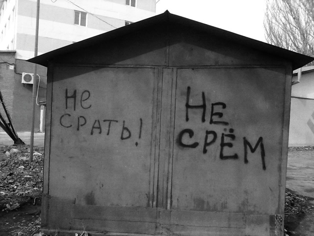 Курилка- разговоры на любые темы - Бодибилдинг форум AnabolicShops