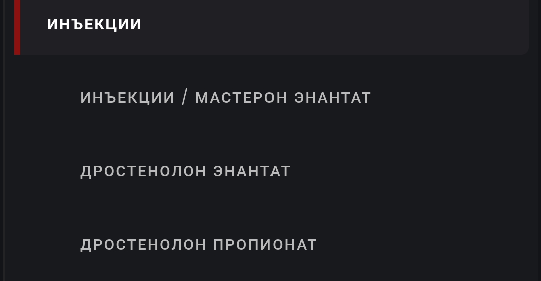 ProjectX - твой надежный поставщик! - Бодибилдинг форум AnabolicShops