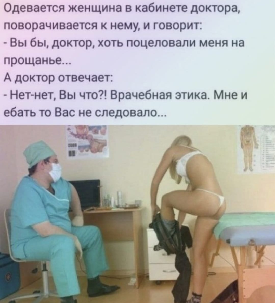 Анекдоты обо всем - Бодибилдинг форум AnabolicShops