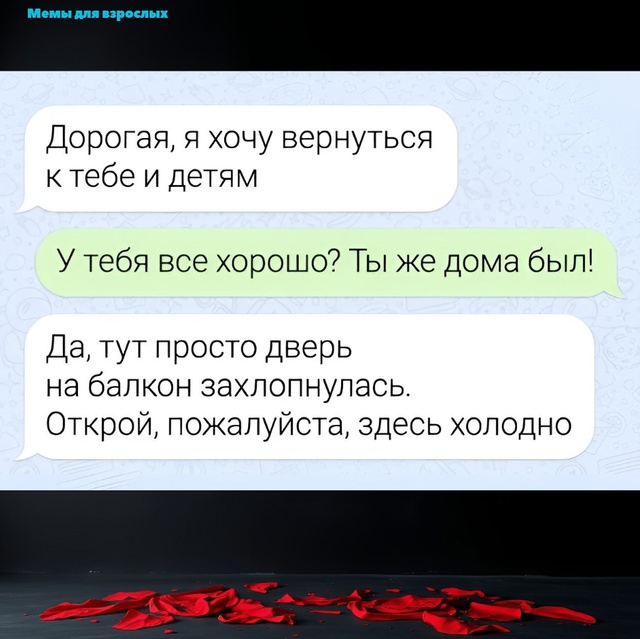 Анекдоты обо всем - Бодибилдинг форум AnabolicShops