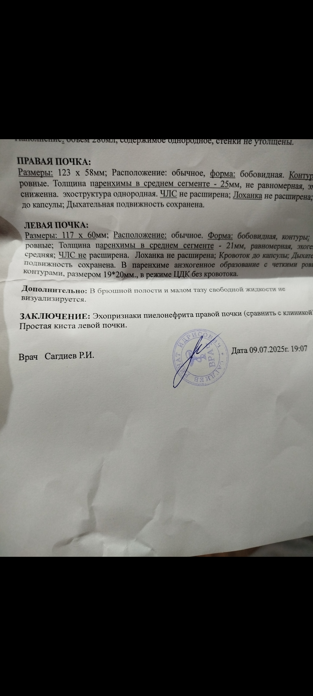 Разбор ваших рационов питания, помощь в составлении диеты. - Бодибилдинг форум AnabolicShops