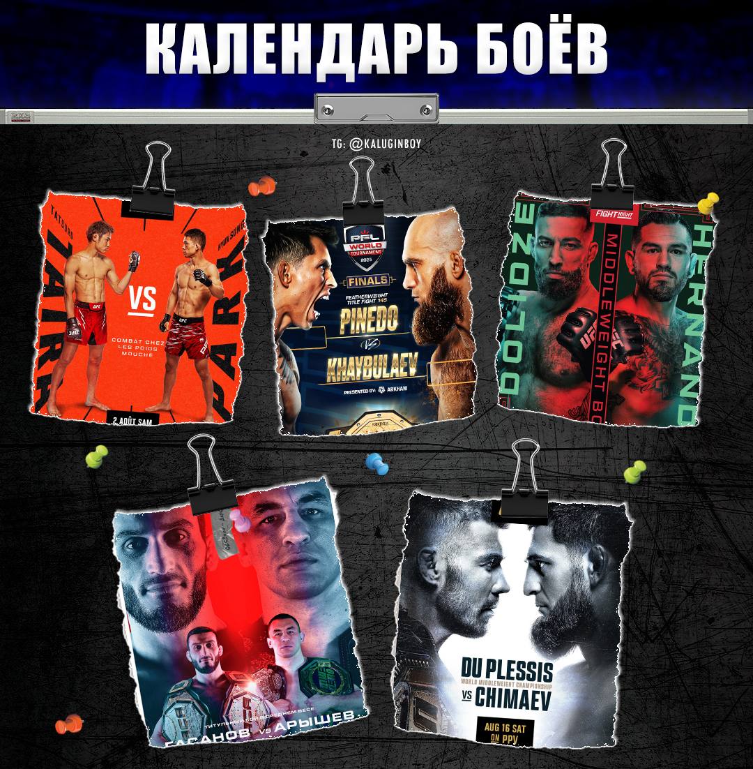 Новости из мира ММА и единоборств - Бодибилдинг форум AnabolicShops