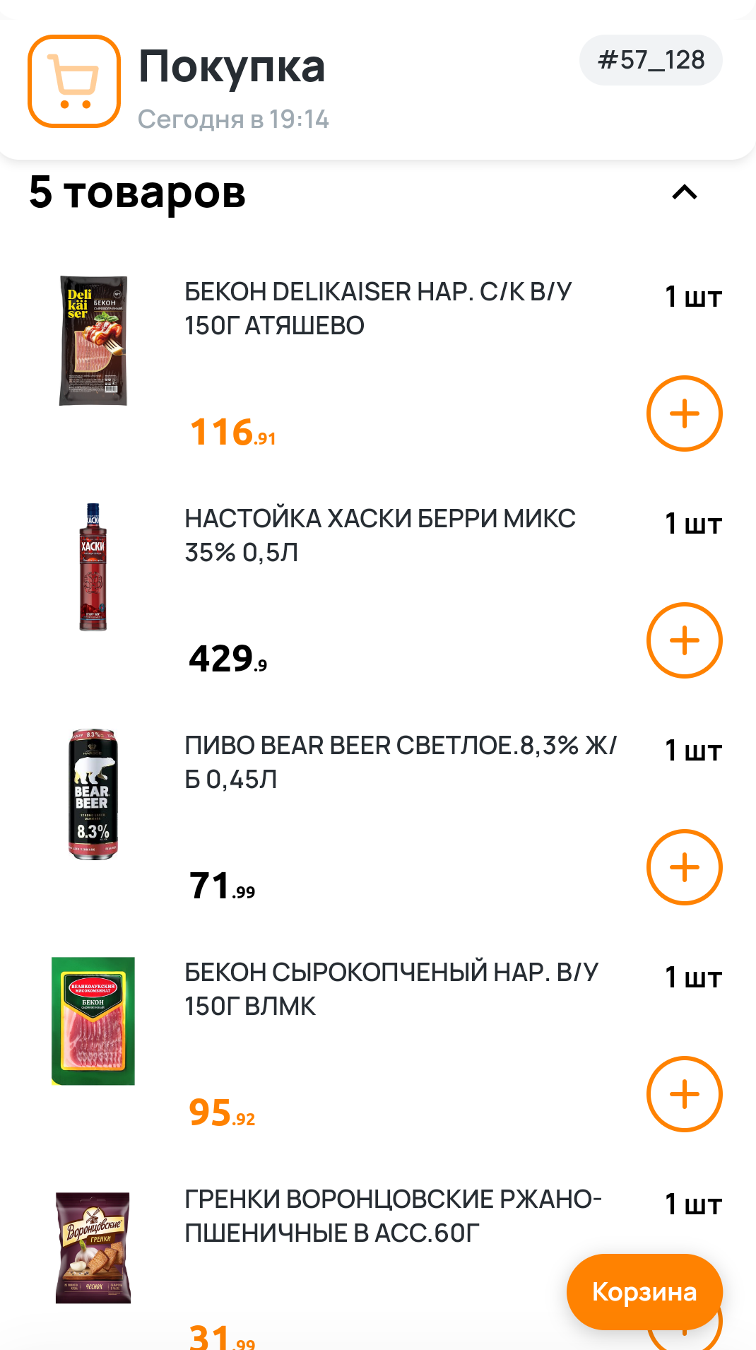 Курилка- разговоры на любые темы - Бодибилдинг форум AnabolicShops