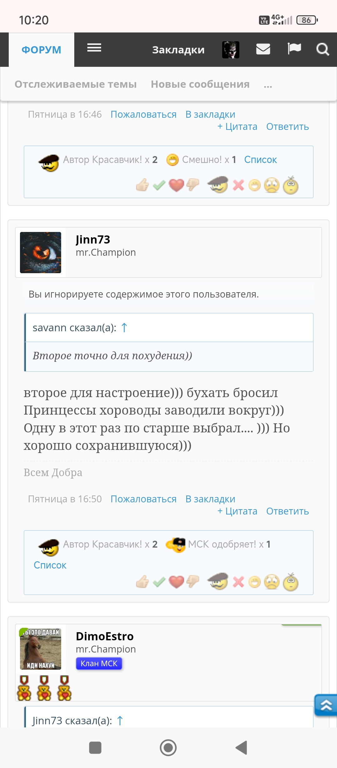 Курилка- разговоры на любые темы - Бодибилдинг форум AnabolicShops
