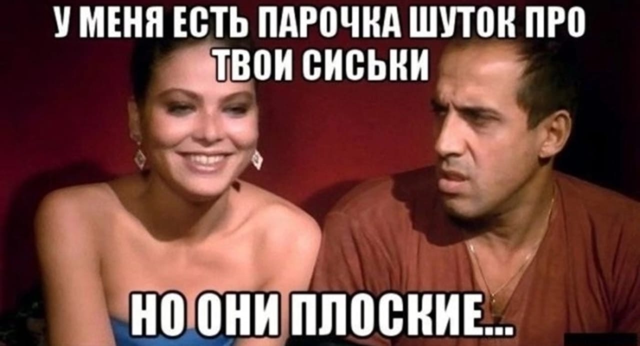 Анекдоты обо всем - Бодибилдинг форум AnabolicShops