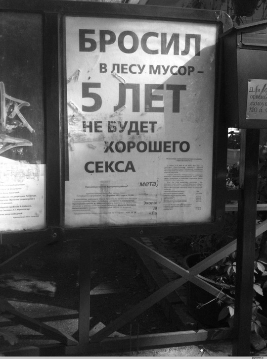 Курилка- разговоры на любые темы - Бодибилдинг форум AnabolicShops