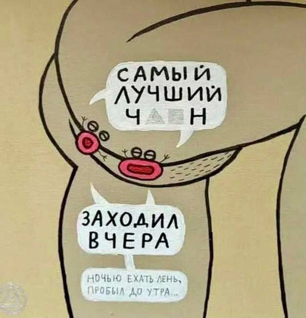 Курилка- разговоры на любые темы - Бодибилдинг форум AnabolicShops