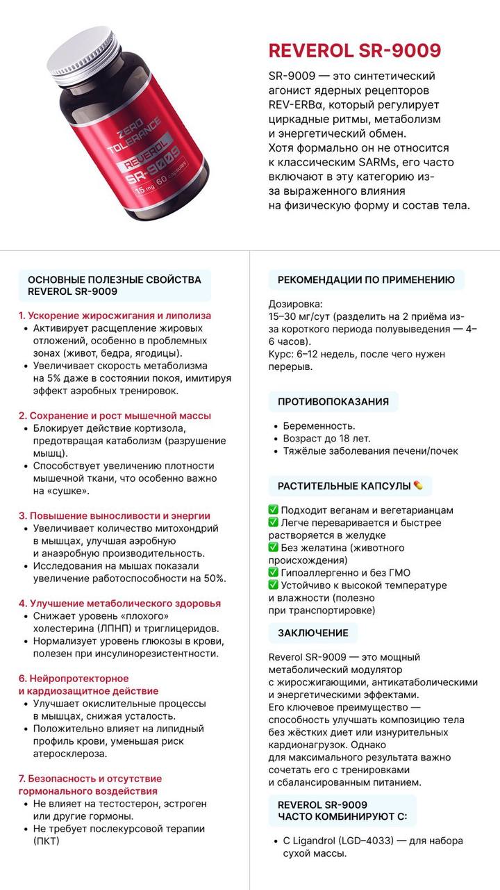 Synergenex — откройте нового себя - Бодибилдинг форум AnabolicShops