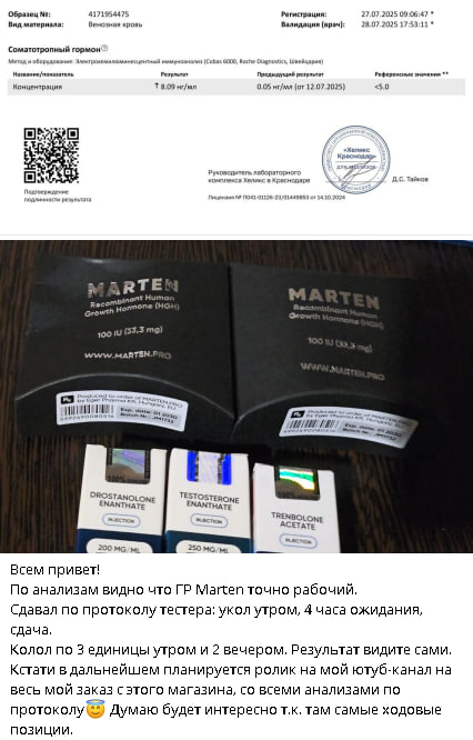 Hilma PRO - с заботой о вашем здоровье! - Бодибилдинг форум AnabolicShops