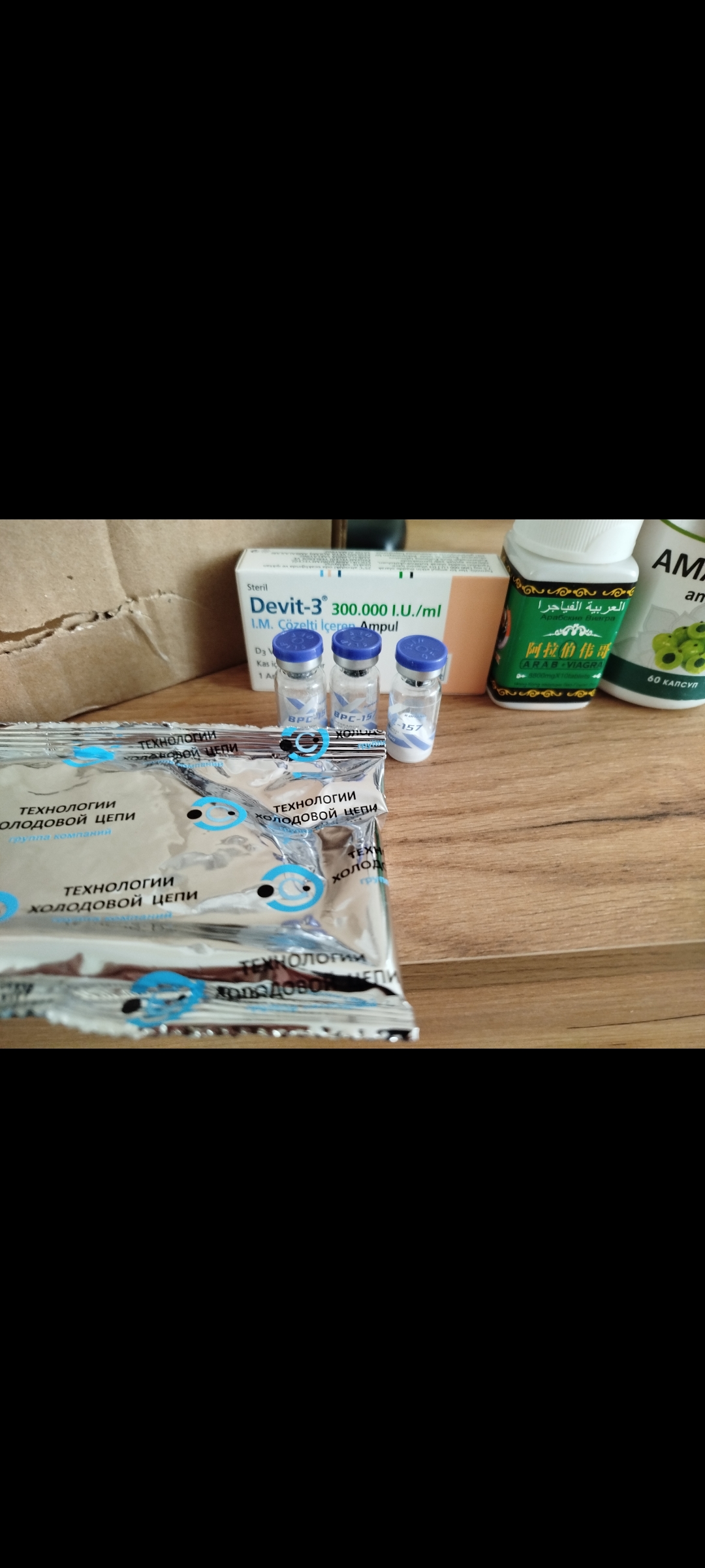 Genetrip Market - Всё для потенции, секса и пкт! - Бодибилдинг форум AnabolicShops