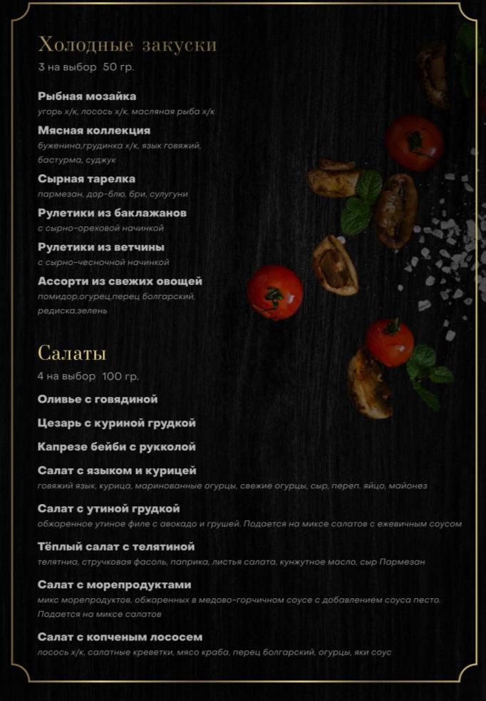 В августе едем в Питер! - Бодибилдинг форум AnabolicShops