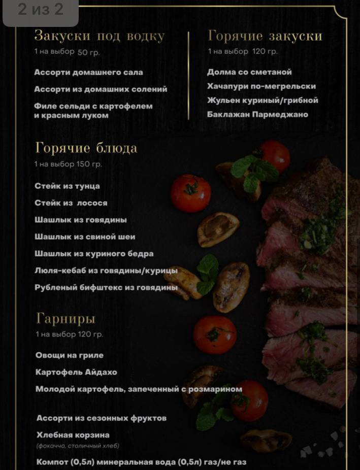 В августе едем в Питер! - Бодибилдинг форум AnabolicShops