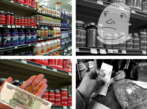 Sdelaitelo.BIZ - Бодибилдинг форум AnabolicShops