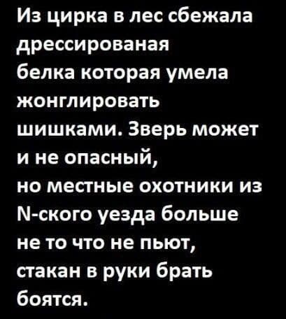 Анекдоты обо всем - Бодибилдинг форум AnabolicShops