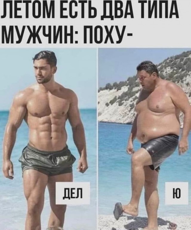 Курилка- разговоры на любые темы - Бодибилдинг форум AnabolicShops