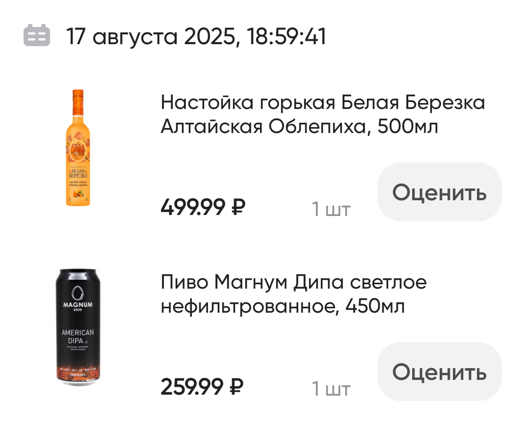 Курилка- разговоры на любые темы - Бодибилдинг форум AnabolicShops