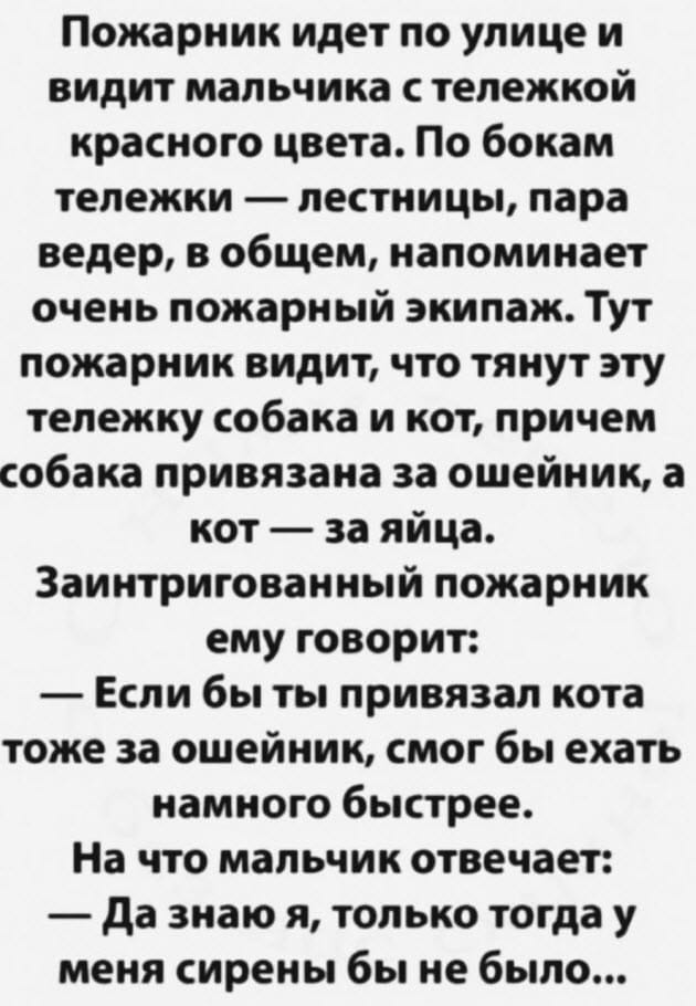 Анекдоты обо всем - Бодибилдинг форум AnabolicShops
