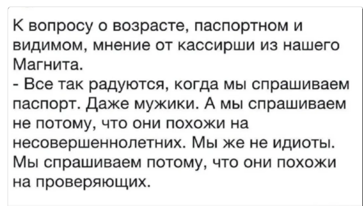 Курилка- разговоры на любые темы - Бодибилдинг форум AnabolicShops