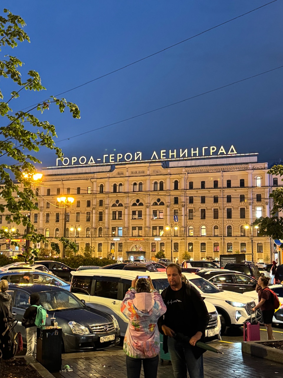 В августе едем в Питер! - Бодибилдинг форум AnabolicShops