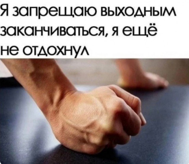 Курилка- разговоры на любые темы - Бодибилдинг форум AnabolicShops