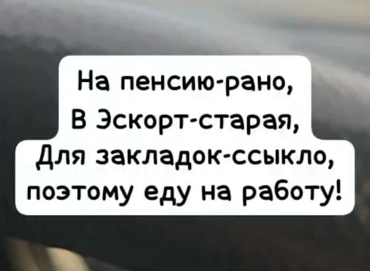 Курилка- разговоры на любые темы - Бодибилдинг форум AnabolicShops