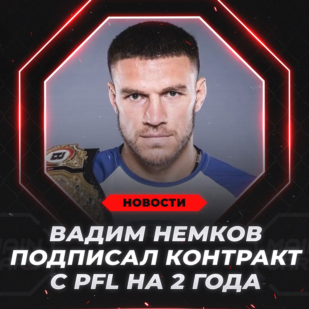Новости из мира ММА и единоборств - Бодибилдинг форум AnabolicShops