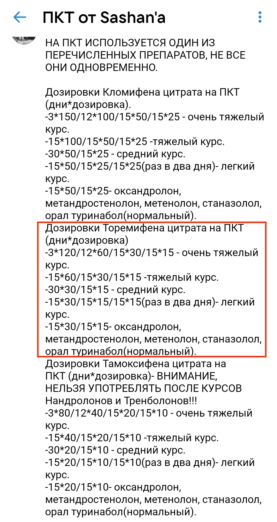 АНАБОЛИКИ.net - оф.дилер SP, Zerox, Genetic, Magnus, Lyka ! - Бодибилдинг форум AnabolicShops