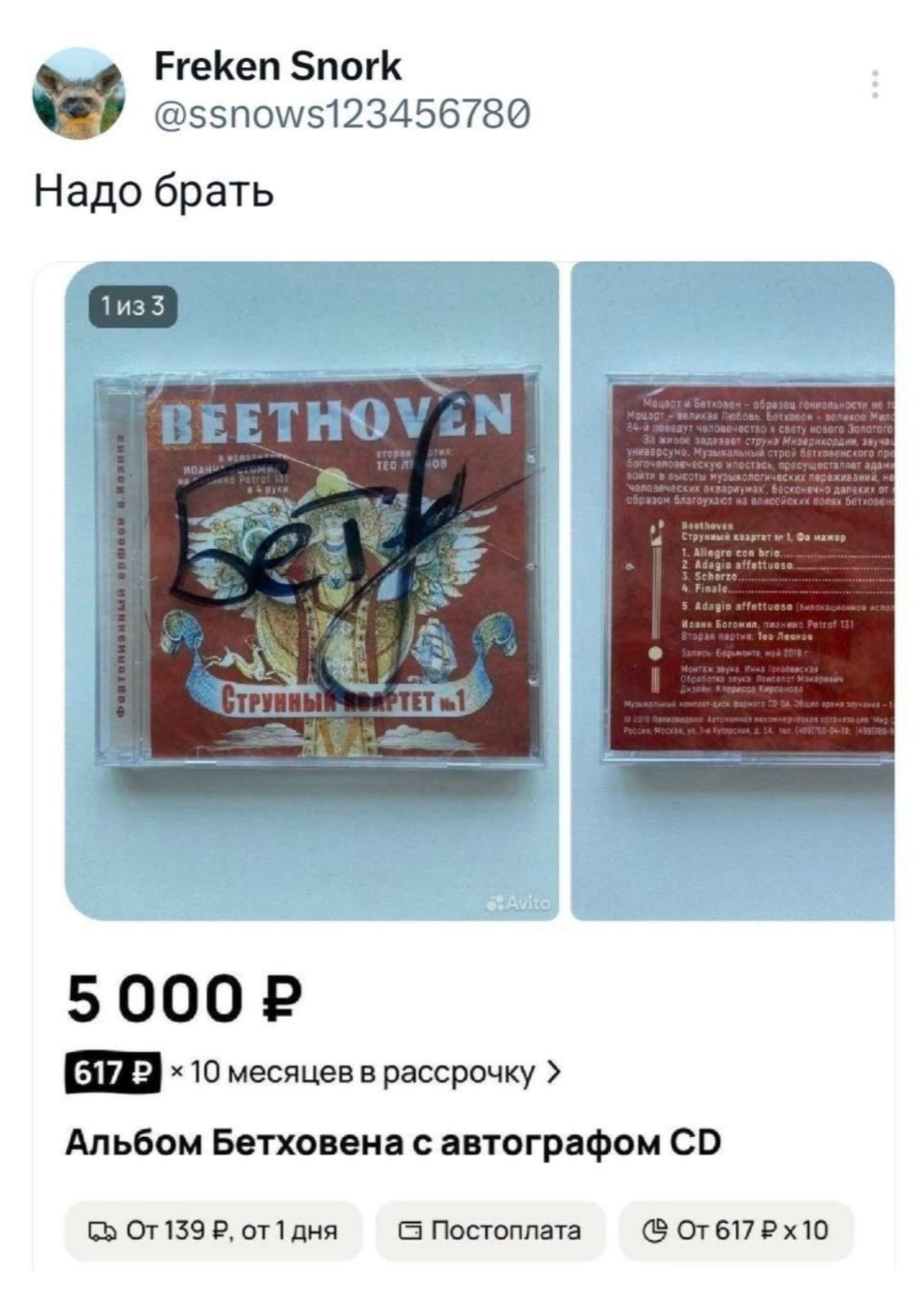 Приколюшные картинки - Бодибилдинг форум AnabolicShops