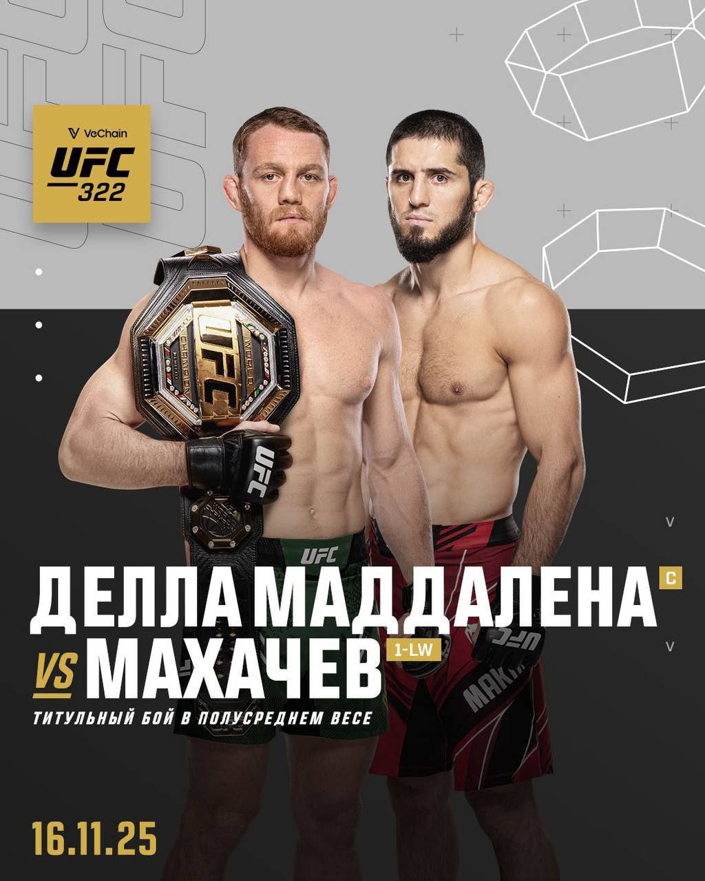 Новости из мира ММА и единоборств - Бодибилдинг форум AnabolicShops