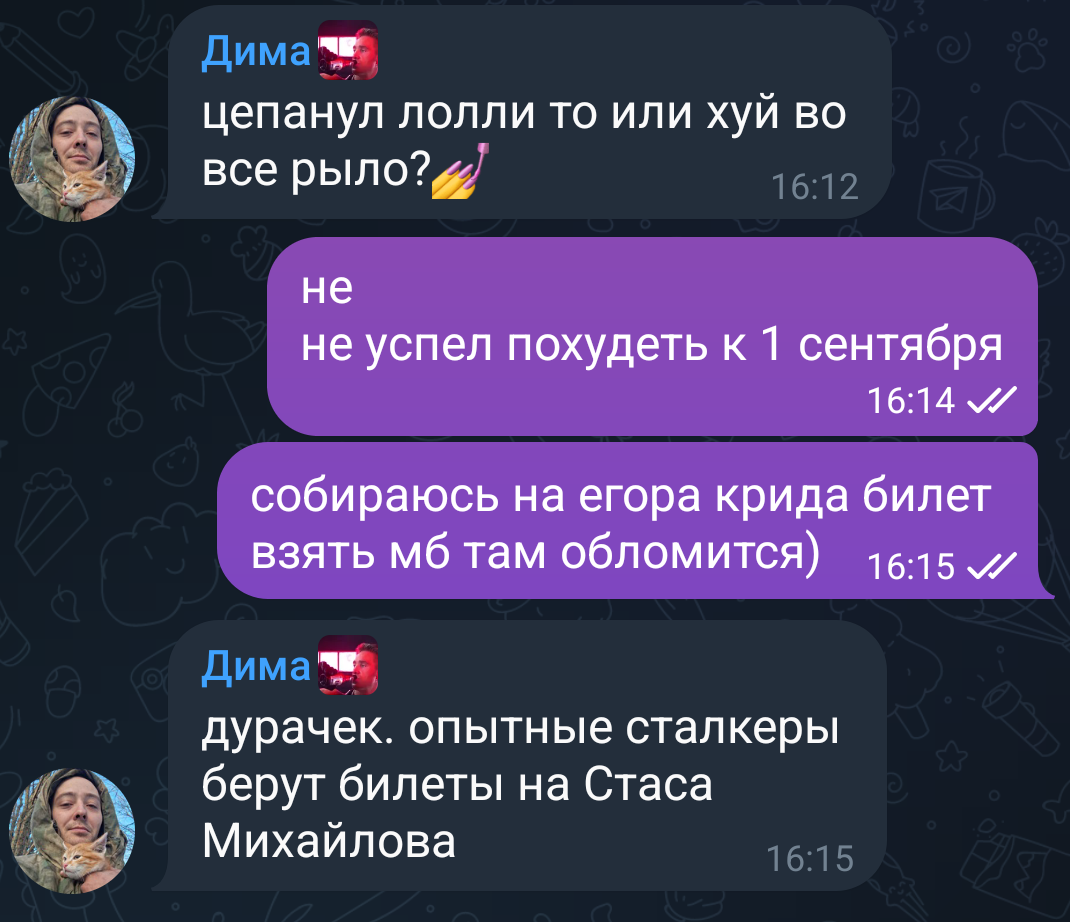 Курилка- разговоры на любые темы - Бодибилдинг форум AnabolicShops