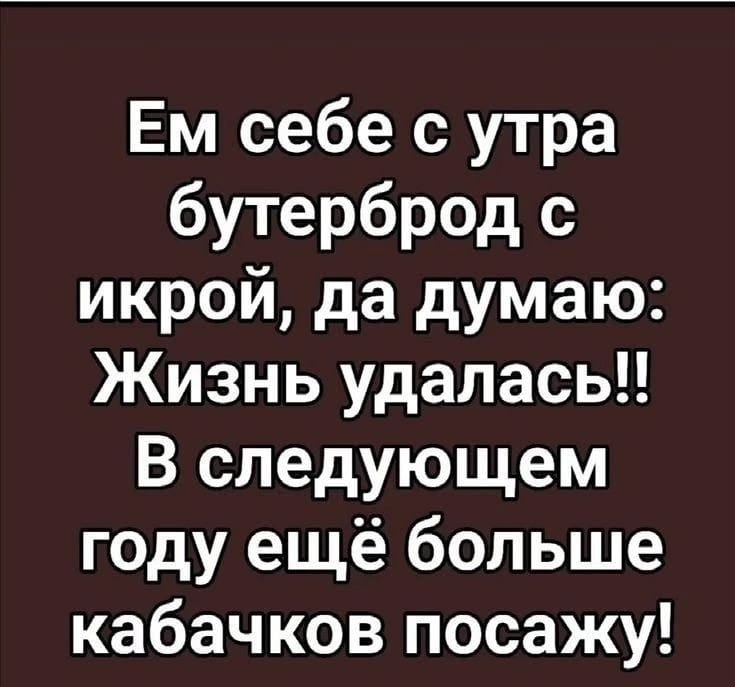 Анекдоты обо всем - Бодибилдинг форум AnabolicShops