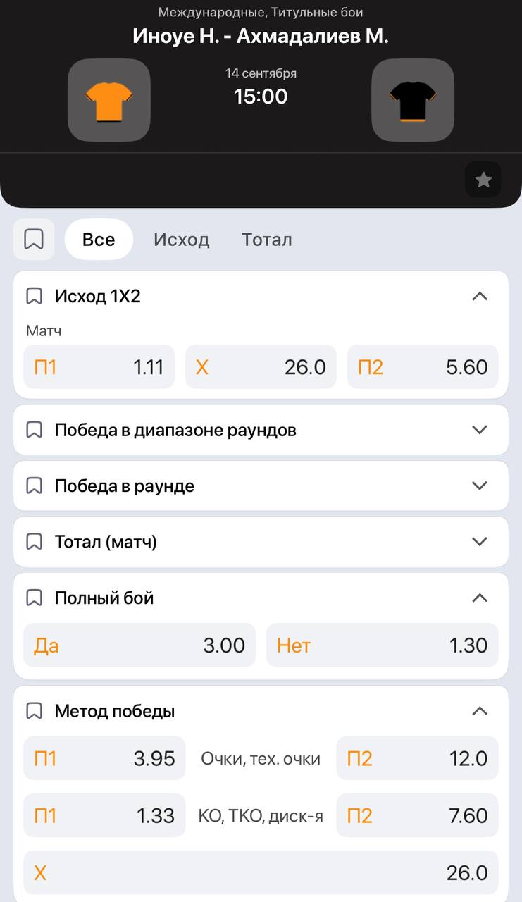 Новости из мира ММА и единоборств - Бодибилдинг форум AnabolicShops